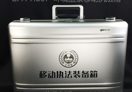 �����ƶ�ִ��װ����