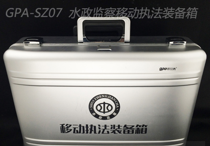 ˮ������ƶ�ִ��װ����