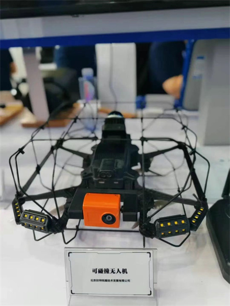 ����ײ���˻�