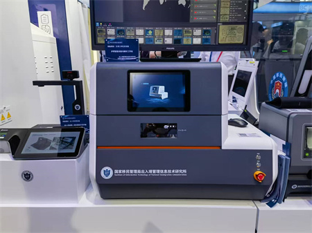 ���뾳����һ�廯���ܽ����ն�